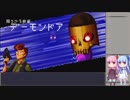 Enter the Gungeonを琴葉姉妹がやるPart3(過去を始末する編Part3)