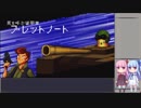 Enter the Gungeonを琴葉姉妹がやるPart4(過去を始末する編Part4)