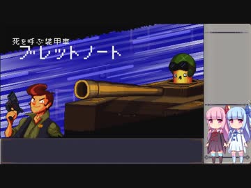 Enter the Gungeonを琴葉姉妹がやるPart4(過去を始末する編Part4)