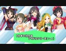 [第8回シンデレラガール総選挙]アイドルダイマ集（藤原肇、今井加奈、望月聖、原田美世、鷹富士茄子+α）