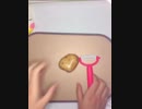 切れ味が抜群！Uoniセラミック包丁、スパッっとキレイにしている！