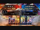 【覇者昇格戦】たわわを添えて47【郭淮使えば勝つわい】