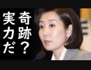 韓国政府が教科書から韓国が世界に誇る経済成長の証、漢江の奇跡を削除し色々都合が悪い事がある模様