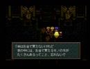 【ソニーのRPG】　ワイルドアームズ　実況　Part15　【1人実況】