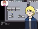 #2 実況してくれるフリーゲーム『ゲーム実況バーチャルげみみ』を実況した