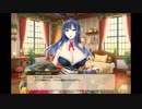 【花騎士】 ブラックバッカラ(イースター) 【デートイベント】