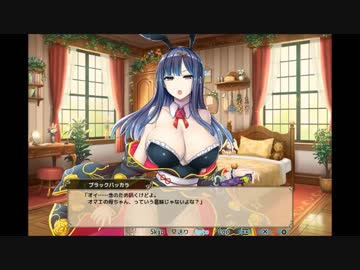 【花騎士】 ブラックバッカラ(イースター) 【デートイベント】