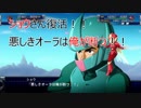 【スパロボT】レイアース参戦に釣られたサラリーマンが色々な敵と戦う物語 Part23