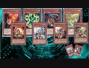 【遊戯王ADS】使い魔採用の霊使い、憑依装着デッキがオンライン対戦でどれだけ戦えるのか実際に回してみた【YGOPRO】 / YuGiOh Charmer Familiar-Possessed