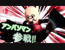 【ゆっくり実況プレイ】MiiにMiせられて【スマブラSP】