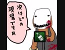 【Dead by Daylight】兎に角DbD part12【ゆっくり実況】