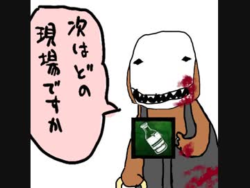 【Dead by Daylight】兎に角DbD part12【ゆっくり実況】