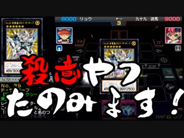 【遊戯王TFSP】人はシーホースだけで決闘できるか？　2/5【ゆっくり実況】