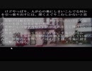 〔ひとかた〕ノベルゲームをやる　part25