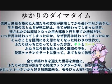 秘封が暴くSCP pt.37 【壊回-後】