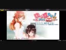 【2019/4/21放送】第3回 洗い屋さん！を勝手に応援する放送【イヤホン必須】