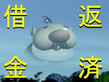 全く操作がオボつかないピクミン2　part20