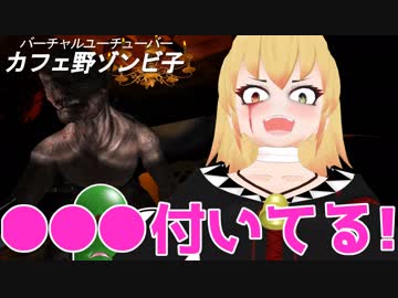 異世界生物のおそるべき生態、、、