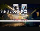オーバーライドォオン！