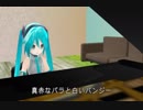 初音ミク あなた 【 小坂明子 】　ミクがピアノを弾いて歌います