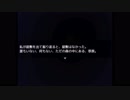 【Dance in the "mort"】死と土のミルフィーユを歩く者達　[Part3]