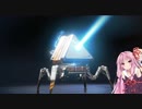 【Apex Legends】琴葉姉妹にクナイをプレゼントしたい【VOICEROID実況】
