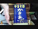 あの枠【2019/03/13】