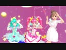 【MMD】ささら・スター・ミルキー で「パペピプ☆ロマンチック」(モーション配布)【CeVIOカバー曲】