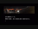 『流行り神』実況part36