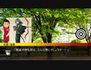 【第六猟兵】 竹城落葉の日常 弓道に興味が湧いたのでやってみた編 【第11話】