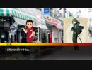 【第六猟兵】 竹城落葉の日常 腕時計を買ってみた編 【第12話】