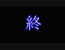 【MUGEN】人間軍vs非人間軍part17(最終回）