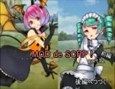 【Succubus Rhapsodia】MOD de SCRP! part12前編【ゆっくり実況】