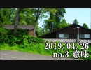 ショートサーキット出張版読み上げ動画4554