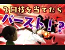 ２撃でバースト！？むらびとじゃないVIPレスラーでガチ1on1やるよ！【スマブラSP】