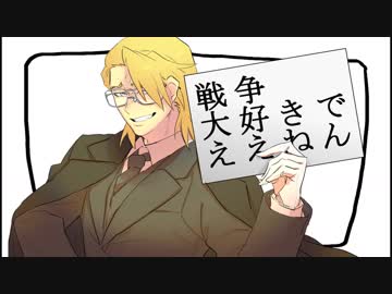 【手描き】え.え.ね.ん完成版【wrwrd！】