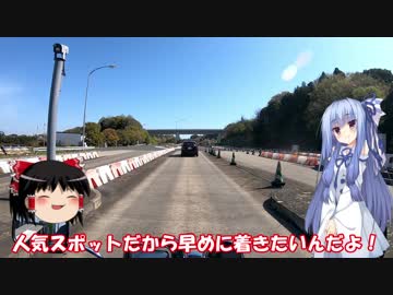 琴葉姉妹と行く釣行記録（車載編part6 1/2）
