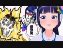 バイオ7によって爆弾の扱いに長けてしまった富士葵 ♯18【バイオハザード7】