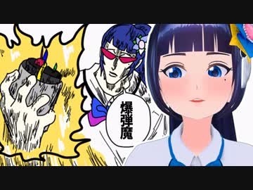 バイオ7によって爆弾の扱いに長けてしまった富士葵 ♯18【バイオハザード7】