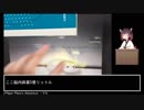 Deemoをプレイしながらのんびりピアノの美しさに惚れる動画　Part1
