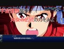【スパロボT】レイアース参戦に釣られたサラリーマンが色々な敵と戦う物語 Part24