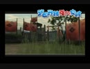 【実況】戦国観光ツアー　其の二十一【戦国BASARA２英雄外伝】