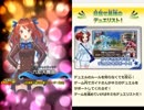 【アンジュ・ヴィエルジュ】EXバトルまとめ【電脳道場】