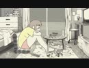✿【歌ってみた】たばこ