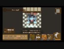 お礼をくれた魔女を処して欽ちゃん走りで家に帰るRPG【ぶきあつめ】part8