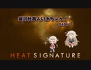 【Heat Signature】銀河仕事人いあちゃん！ part1【CeVIO実況】