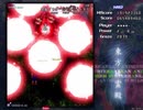 半人前のルナシューターが実況する東方地霊殿【Hard】 part11