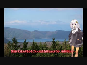 【VOICEROID車載】僕らは旅がしたい-富士山と紅葉【四輪】