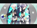 【そらる×まふまふ】「アフターレインクエスト-XFD-」にPVつけてみた。【アフレク5周年記念】