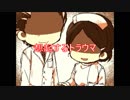 【ホラー】眠ると始まる恐怖　オシイレ実況プレイPart4